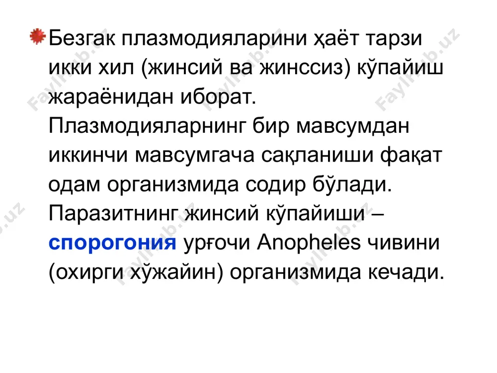 анади. иммунитети. безгак касаллиги билан илгари оғримаган шахсларда, безгакка мойиллик мутлақдир. шунинг билан бирга аҳолининг баъзи бир қатламлари безгакнинг айрим турларига нисбатан, қисман ёки тўлиқ чидамлидирлар. безгакнинг эндемик ўчоқларида, иммунитети бўлган оналардан туғилган чақалоқларда, оналардан олган туғма иммунитетлари бўлиб, улар 3 ойгача безгак билан касалланмайдилар. маълумки, безгак касаллиги, безгакка қарши специфик антителолар, яъни гуморал иммунитет ишланиши билан якунланади. одатда, 2-3 безгак ҳуружидан кейин қонда igm ва igg иммуноглобулинлар титрини ортиши ва иммунологик реакцияларни жадаллашуви кузатилади. оқибатда организмда паразит камайиб, иситма хуружлари тўхтайди. патоморфологик ўзгаришлар, безгакда суяк кўмиги, талоқ ва жигардаги лимфоретикуляр элементларининг гиперплазияси билан ифодаланади. касаллик узоқ давом этганда купфер ҳужайраларининг гиперплазияси, жигарда фиброз ривожланиши билан якунланади. ички аъзолар тўқималарида пигмент тўпланиши кузатилади. тропик безгакда васкулит, периваскуляр геморрагик ва гранулематоз ўзгаришлар кузатилади. бундай ўзгаришлар кўпроқ бош миянинг глиал системасида (дюрка гранулемаси) бўлади. мия капиллярлари инвазияланган эритроцитлар ва паразитлар билан тўлиб (тиқилиб) қолган бўлади. тропик безгакда, буйракнинг жароҳатланиши (ўткир нефрит) ҳам …