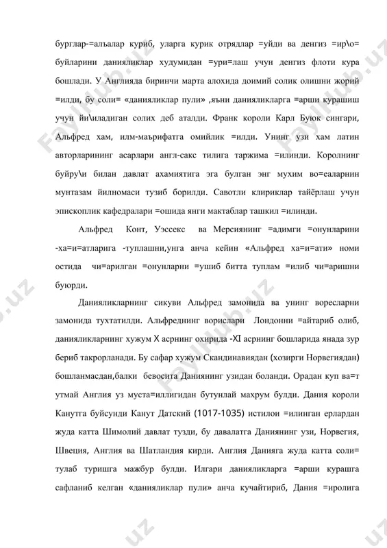 имизга келтиришимиз мумкин: уларнинг ижтимоий тузуми куп жихатдан франкларнинг «сали ха=и=ати» да тасвирланган ижтимоий тузумига ухшар эди. франклардаги сингари англ-саксларда хам ахолининг асосий оммаси (англ-сакс «ха=и=атлари» да ишлатилган термин билан айтганда) эркин кишилардан кёрлардан иборат эди. булар муста=ил дех=онлар булиб, гайда деб аталган катта-катта ер участкаларига эга эдилар (баъзи королликларда хар бир кёрл оиласига тегишли катта чек ернинг ми=дори 120 акр ёки бизнинг хисобимизча 50 гектар келар эди.) кёрлнинг вергельди 200 шиллинг эди. задогон кишининг-эрлнинг вергельди эса дастлаб фа=ат 400 шиллинг булган булса, кейинчалик 600 шиллингга, ундан кейин яна ошиб 1200 шиллингга етди. «ха=и=атлар»да кёрллардан таш=ари, яна дэтлар ёки уиллар тилга олинади. булар-уз ахволи жихатидан франк литларига ухшаган ярим эркин кишилар эди. уларнинг уз ери булмай, маълум мажбурият эвазига эрлларнинг ерини ишлаб берар эдилар. уларнинг вергельди 80 шиллинг атрофида эди. у зотлар британиянинг буйсундирилган махаллий ахолисидан келиб чи==ан деб тахмин =илинади. задогон англ-саксларнинг, эрлларнинг (ва хатто баъзи бир энг бой …