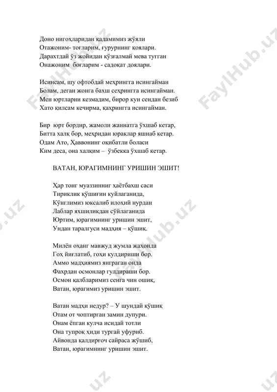 аринг бунча чиройли! оқ пахтанг онамнинг оппоқ рўмоли қуёш– она халқнинг офтобжамоли. яшил водийларда ёшлик камоли ватан, тимсолларинг бунча чиройли! суюнчилаб чопар ҳурлик – кийикларим «токио - 2020» ўйинларида ўзбекистон байроғини сарбаланд этган спортчиларимиз – баҳодир жалолов, улуғбек рашитов, акбаржон жўраев, давлат бобонов, бекзод абдураҳмонов ва бошқа ватандош иштирокчиларга бағишланади. олти ёшда ўн тўрт ботмон парли ёйни даст кўтарган алпомишнинг боласи-да, қолаверса, қалдирғочдай дуогўйлар олқишлаган ойбарчинлар онаси-да. асли тоза, насли тоза жўмардимнинг бўйларига бўйтуморлар тақиб қўяй. момом берган чанқовузни чалиб-чалиб, бир мақтаниб, дунёларга боқиб қўяй: «айтаверсам, аслинг тоза, наслинг тоза бойбўрилар тилаб олган улидурсан. баҳодир, деб отанг қўйган отинг улуғ, улуғ элнинг – миллатимнинг гулидурсан. лочин кўзлим, қара, дунё қандай кенгдир, аммо ватан битта, унга она тенгдир. олишганда отанг келсин кўз олдингга, олқиш олган эранларнинг иши ўнгдир. арслондайин олишдинг-а, танг рақиблар тан беришди танти элнинг ўғлонига. тантаналар тонги мағрур ҳилпиради юрт байроғи кунчиқарнинг қўрғонида. уммонларни ошиб ўтди гўзал мужда, суюнчилаб …