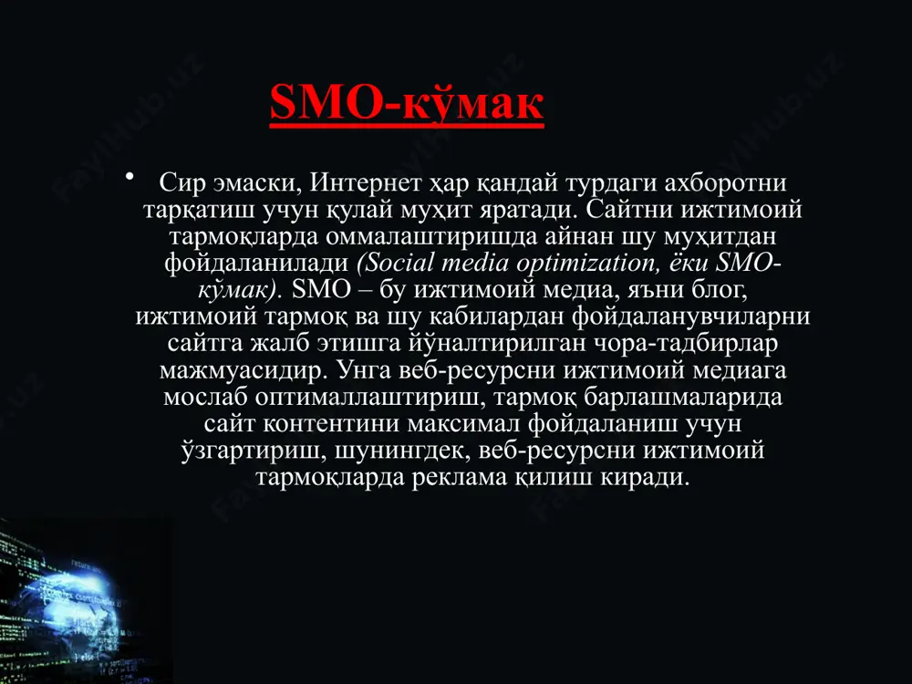 расмий сайтни ижтимоий тармоқларда оммалаштириш - Page 5