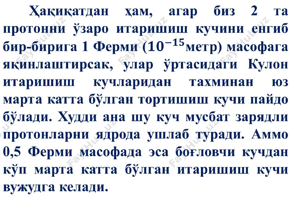 ядровий кучлар - Page 4