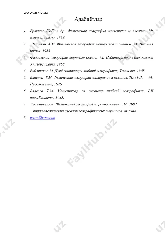 австралия материгининг табиий географик улкалари - Page 5