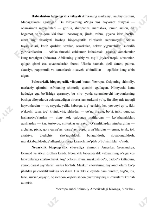 afrikada tarqalgan bo‘lsa-da, hindomalay biogeografik viloyatda bo‘lmaydi. xuddi shuningdek, neotropik biogeografik vilo yatdagi oz tishlilar turkumiga mansub chumolixo‘r, yalqov, zirhlilar oilasi neoarktik biogeografik viloyatida tarqalmagan. paleoarktik va neoarktik biogeografik viloyatlardagi o‘simliklar va hayvonlar turkumi, tartib, oilalar bilan o‘xshasalar ham, ular o‘rtasidagi tafovut faqat avlod va turlarda ekanligi ma’lum bo‘ladi. turli biogeografik viloyatlardagi hayvonlar va o‘simliklar orasidagi o‘xshashlik va tafovut sabablarini bir tomondan qit’alarning paydo bo‘lish tarixi, ikkinchi tomondan organik olam evolutsiyasi bilan tushuntirish mumkin. tabiatshunos olimlarning e’tirof etishicha, bizning ko‘hna sayyoramiz hamma era, davrlarda shunday ko‘rinishda bo‘lma- pangeya temis gondvana lavraziya a b d e 67-rasm. qit’alarning tarixiy jarayonda paydo bo‘lishi. gan. daniyalik olim a. vegener qayd etishicha, taxminan bir necha million yillar ilgari yer yuzida hech qanday qit’alar bo‘lmay, sayyoramiz yagona quruqlik — pangeya va yagona okeandan iborat bo‘lgan. bundan taxminan 200 mln yil ilgari mezozoy erasin ing trias davrida yagona quruqlik — pangeya ikki bo‘lakka, lavraziya va gondvanaga …