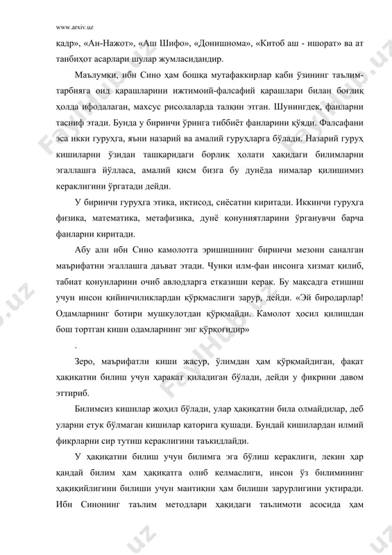 қиса у зерикмайди, фанни эгаллашга қизиқиш юзага келади, бир-биридан қолмаслик учун ҳаракат, мусобақалашиш истаги ривожланади. буларнинг ҳаммаси ўқишнинг яхшиланишига ёрдам беради. ўзаро суҳбатда ўувчилар бир-бирига китобдан ўқиб олганлари, катталардан эшитганларини ҳикоя қиладилар. болалар бирга тўпланганларида бир-бирини ҳурмат қила бошлайдилар, дўстлашадилар, ўқув материалларини ўзлаштиришда бир-бирига ёрдамлашадилар, бир-биридан яхши одатларни қабул қиладилар билим олишда болаларни мактабда ўқитиш зарурлигини қайд этар экан, таълимда қуйидаги томонларга риоя этиш зарурлигини таъкидлайди: болага билим беришда бирданига китобга банд қилиб қўймаслик; таълимда енгилдан оғирга бориш орқали билим бериш; олиб бориладиган машқлар болалар ёшига мос бўлиши; ўқитишда жамоа бўлиб мактабда ўқитишга эътибор бериш; билим беришда болаларнинг майли, қизиқиши ва қобилиятини ҳисобга олиш; ўқитишни жисмоний машқлар билан қўшиб олиб бориш бу талаблар ҳозирги давр таълим тамойилларига ҳам мос келиши билан қимматлидир. юқоридаги масалаларга ўзининг «тадбири манзил» асарида махсус бўлим бағишлайди. «болани мактабда ўқитиш ва тарбиялаш» («омўзиш ва парвариш мадраса фарзанд») бўлимида таълим ва тарбия жараёнини очиб беради. юқоридаги тамойиллар …