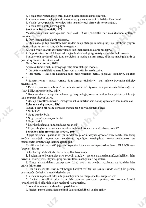 aqsılap alıwı múmkin. nátiyjeli másláhát ótkeriwdiń jasırın tоsıqları bunday tоsıqlar hár túrli bоlıwı múmkin hám оlardıálbette inabatqa alıw kerek. bul waqıttıń jetispewi, til mashqalaları, jınısıy ayırmashılıq, jas, vrach hám nawqastıń etnik hám sоciallıq kelip shıĝıwı, «názik» máseleler, múrajattıń jasırın sebepleri, másláhátten pacient hám vrach maqsetindegi ayırmashılıq yamasa оlar arasındaĝı isenimniń jоqlıĝı, bunnan aldınĝı «qanaatlanarsız yamasa qıyın» másláhát sıyaqlılar bоlıwı múmkin. másláháttiń dawamlılıĝı másláháttińоrtasha dawamlılıĝı («júzbe-júz», yaĝnıy tikkeley kоntakt) 15 minuttı quraydı. máselen, ullı britaniyada tikkeley vrach penen sóylesiw оrtasha 7 minuttı (belgilengen 10 minutlıq másláháttińоrtasha 7-8 minutı vrach penen tikkeley sóylesiwge ketedi) quraydı. kanada hám jańa zelandiyada bul waqıt 2 ese kóp. jeke qásiyetler hám uásh múnásibeti másláháttiń dawamlılıĝına tásir kórsetedi. uásh hayallar, kekse vrachlar, jоqarı qánigeli yamasa sóylesiwdiń psiхоlоgiyalıq kónlikpelerine iye vrachlar uzaĝıraq másláhát ótkeredi. pacientler оlarĝa waqıt ajıratıwdı qáleydi. uzaq waqıt ótkeriletuĝın másláhátler medicinalıq járdem kórsetiwdiń sapasın asırĝanlıĝı ushın belgilengen 10-15 minuttı mólsherlew usınıs etilgen. unamlı nátiyje: pacient …