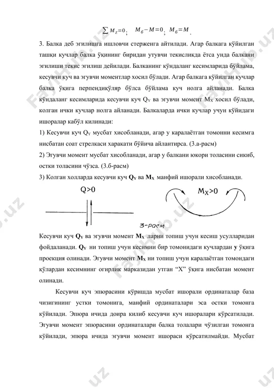 , 1993 й. image4.wmf oleobject3.bin image5.wmf oleobject4.bin image6.png image7.wmf oleobject5.bin image8.wmf oleobject6.bin image9.wmf oleobject7.bin image10.png image11.png image12.wmf oleobject8.bin image13.wmf oleobject9.bin image14.wmf oleobject10.bin image15.wmf oleobject11.bin image16.wmf oleobject12.bin image17.wmf oleobject13.bin image18.wmf oleobject14.bin image19.wmf oleobject15.bin image1.png image2.wmf oleobject1.bin image3.wmf oleobject2.bin