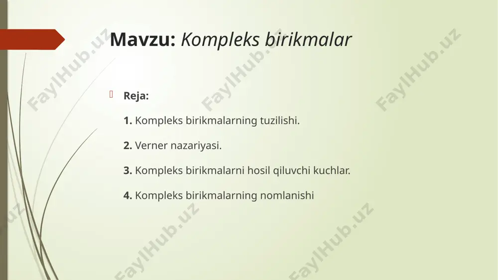 element o’zining asosiy va qo’shimcha valentliklarini to’yintirishga intiladi; 3) markaziy atomning qo’shimcha valentlilari fazoda ma’lum yo’nalishga ega. verner nazariyasi koordinatsion nazariya deb ataladi. oddiy kimyoviy birikmalar asosiy valentliklari xisobiga, kompleks birikmalar esa elementning qo’shimcha valentligi xisobiga xosil bo’ladi. masalan: ptcl4 + 2kcl = ptcl4*2kcl k2[ptcl6] pt ning asosiy valentligi 4 ga, qo’shimcha valentligi 6 ga teng. kompleks birikma tarkibidagi markaziy atom bilan bevosita birikkan ligandlar orasidagi bog’lanishlar soni markaziy atomning koordinatsion soni deyiladi. markaziy ionning koordinatsion soni ko’pincha 1 dan 12 gacha bo’lishi mumkin. lekin 8 dan katta koordinatsion sonli komplekslar kam uchraydi. i valentli elementlarning koordinatsion soni ko’pincha 2 ga teng. masalan: [ag(nh3)2]cl, k[ag(cn)2]. ii valentli elementlarning koordinatsion soni ko’pincha 4 ga, ba’zan 3 ga va 6 ga teng bo’ladi. masalan, na[pbj3], k4[fe(cn)6], [zn(nh3)4]cl2. iii va iv valentli elementlarning koordinatsion soni asosan 6 ga teng. masalan, k3[fe(cn)6] v valentli elementlarning koordinatsion soni 7 ga teng bo’ladi. masalan, na[nbf7] umuman, …