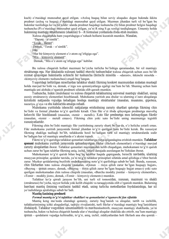di. bundan kelib chiqadigan xulosa shuki, hissiy bilish tafakkur bilan uzviy bog’liq. xususan, nazariy bilimlarning chinligi oxir-oqibatda empirik talqin qilish yo’li bilan, ya’ni tajribada bunday bilimlarning obyektini qayd etish orqali asoslanadi. o’z navbatida, hissiy bilish, umuman olganda, aql tomonidan boshqarilib turadi, bilish oldida turgan vazifalarni bajarishga yo’naltiriladi, ijodiy fantaziya elementlari bilan boyitiladi. masalan, guvohlarning bergan ko’rsatmalari asosida jinoyatchining portreti (kompyuter yordamida fotoroboti yaratiladi yaqqol his qilinadi va qidiriladi. lekin, shunga qaramasdan, hissiy bilish o’z imkoniyatlari chegarasiga ega. u bizga alohida olingan predmetlar (yoki predmetlar to’plami), ularning tashqi belgilari haqida ma’lumot beradi. unda mavjud predmetlar o’rtasidagi aloqadorlik (masalan, muz bilan havoning harorati o’rtasidagi bog’lanish) o’rganilmaydi, predmetlarning umumiy va individual, muhim va nomuhim, zaruriy va tasodifiy xususiyatlari farq qilinmaydi. predmet va hodisalarning mohiyatini tushunishga tafakkur yordamida erishiladi. tafakkur bilishning yuqori-rasional (lotincha ratio – aql) bilish bosqichi bo’lib, unda predmet va hodisalarning umumiy, muhim xususiyatlari aniqlanadi, ular o’rtasidagi ichki, zaruriy aloqalar, ya’ni qonuniy …