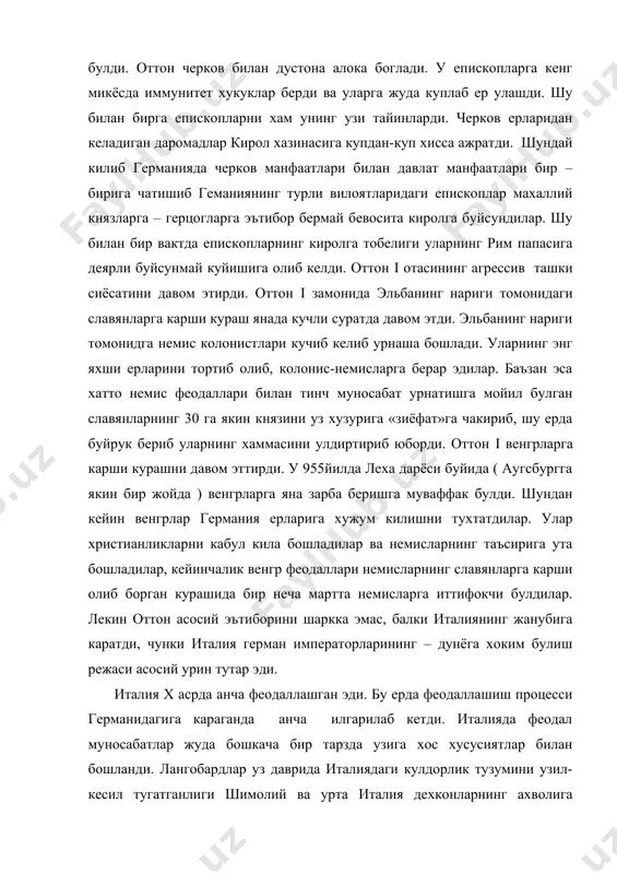 й урин тутар эди. италия х асрда анча феодаллашган эди. бу ерда феодаллашиш процесси германидагига караганда анча илгарилаб кетди. италияда феодал муносабатлар жуда бошкача бир тарзда узига хос хусусиятлар билан бошланди. лангобардлар уз даврида италиядаги кулдорлик тузумини узил-кесил тугатганлиги шимолий ва урта италия дехконларнинг ахволига ижобий таъсир курсатди. бу ерда дехконлар бориб–бориб асоратга солинган булсаларда, хар холда бу ерда крепостнойлик у кадар каттик булмади. жумладан, бу хол шу ифодасини топган эдики, дехконларнинг мажбуриятлари илгаригидек узбошимчалик булмасдан, балки аник бир нормага солинган эди. иккинчи томондан, италияда шахарлар анча эрта ривожлана бошлаганлиги сабабли крепостной дехконлар шахарларга кетиши, натурал мажбуриятларни пул билан муддатидан илгари тулаши, эркини сотиб олиши мумкин эди ва хакозолар. италияда крепостной дехконлар билан бир каторда крепостной булмаган, лекин еридан махрум килинган дехконлар куп эди. бу дехконлар феодалларнинг ерларини маълум муддатга ёки эгаси билан махсус тузилган ёзма шартнома–контракт (улар либерлар деб аталарда хам ) да курсатилган шартлар билан ижарага олар эдилар. …