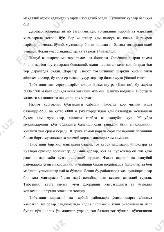 ти-бет тоғлигининг шарқий қисми учун айниқса хосдир, бу ерда ер юзаси чуқур даралар билан жуда ўйилиб кетган. тибетнинг энг серсув дарёси-юқори брахмапутра (цанг-по), бу дарёда 3000-3500 м баландликда кема қатнаши мумкин. цангпо водийси тибетдаги қадимги маданият ва деҳқончилик маркази. иқлим қурғоқчил бўлганлиги сабабли тибетда қор чизиғи жуда баландда-5500 ва ҳатто 6000 м (экватордагидан ҳам баланд)да жойлашган бўлса ҳам музликлар, айниқса ғарбда ва жанубда кўп. жанубда музликларнинг кўп бўлишига баландликдан ташқари ёғин миқдорининг кўплиги ҳам ёрдам беради. шарққа томон борган сари тоғларнинг пасайиши билан бирга музликлар sa доимий қорлар миқдори ҳам камаяди. тибетнинг бир хил манзарали баланд тоғ қуруқ даштлари, ўтлоқлари ва чўллари орасида музликлар, доимий қорлар, кўл ва шўрхоклар оқ ёки ҳаво ранг доғлар каби кўзга ташланиб туради. фақат шарқий ва жанубий районларда ёғин миқдорининг кўпайиши билан водийларда ўрмонлар ва бой маданий ўсимликлар пайдо бўлади. лекин бу районларда ҳам сувайирғичлар бир хил манзараси билан дарё водийларидан кескин ажралиб туради. тибетнинг …