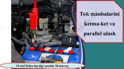 tok manbalarini ketma-ket va parallel ulash 10 - sinf — PPT