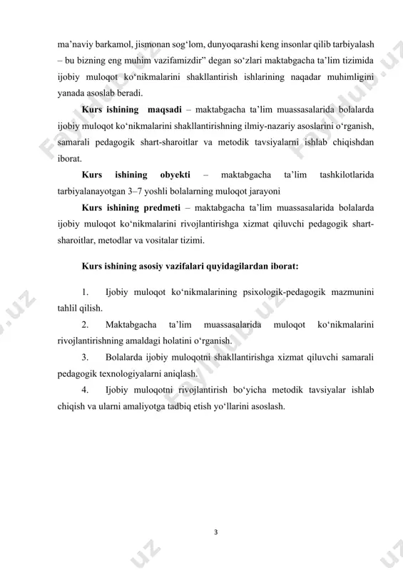 ahlil qilish. 2. maktabgacha ta’lim muassasalarida muloqot ko‘nikmalarini rivojlantirishning amaldagi holatini o‘rganish. 3. bolalarda ijobiy muloqotni shakllantirishga xizmat qiluvchi samarali pedagogik texnologiyalarni aniqlash. 4. ijobiy muloqotni rivojlantirish bo‘yicha metodik tavsiyalar ishlab chiqish va ularni amaliyotga tadbiq etish yo‘llarini asoslash. 1-bob. maktabgacha ta’lim jarayonida ijobiy muloqot ko‘nikmalarining nazariy asoslari 1.1. maktabgacha ta’limda ijobiy muloqot tushunchasi va uning psixologik-pedagogik mohiyati psixologiya nuqtai nazaridan (a.a. leontiev) muloqot deganda, u yoki bu tarzda bir-biri bilan psixologik bog'liq bo'lgan odamlar o'rtasida maqsadli, bevosita yoki bilvosita aloqani o'rnatish va qo'llab-quvvatlash jarayoni tushuniladi. ushbu aloqani amalga oshirish "individual" faoliyatni ma'lum parametrlar bo'yicha muvofiqlashtirish orqali qo'shma faoliyat yo'nalishini o'zgartirishga, yoki aksincha, vazifalarni taqsimlashga (ijtimoiy yo'naltirilgan aloqa) yoki shakllanishiga maqsadli ta'sir ko'rsatishga imkon beradi. oddiyroq ta'rif m.i.lisina: “muloqot - bu munosabatlarni o'rnatish va umumiy natijaga erishish uchun sa'y-harakatlarni muvofiqlashtirish va birlashtirishga qaratilgan ikk yoki undan ortiq odamlarning o'zaro ta'siri”[footnoteref:1]. har qanday ilmiy tadqiqot ob'ektida bo'lgani kabi, muloqot ham bir …