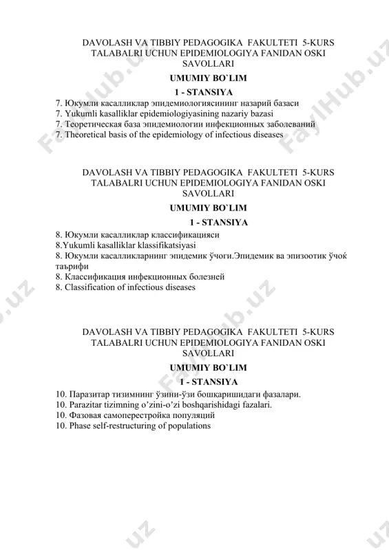очников инфекционных заболеваний, то есть мероприятия по отношению людей или животных 12. main measures taken against the main sources of infectious diseases, i.e. measures against humans or animals davolash va tibbiy pedagogika fakulteti 5-kurs talabalri uchun epidemiologiya fanidan oski savollari umumiy bo`lim 1 - stansiya 13. антропоноз, зооноз ва сапроаноз касалликларига қарши олиб бориладиган эпидемияга қарши чора-тадбирлар 13. аntroponoz, zoonoz va saproanoz kasalliklariga qarshi olib boriladigan epidemiyaga qarshi chora-tadbirlar 13.противоэпидемические мероприятия при антропоноза, зооноза и сапроаноза 13.anti-epidemic measures for anthroponoses, zoonoses and saproanoses. davolash va tibbiy pedagogika fakulteti 5-kurs talabalri uchun epidemiologiya fanidan oski savollari umumiy bo`lim 1 - stansiya 14. антропоноз, зооноз ва сапроаноз касалликларига қарши олиб бориладиган профилактик чора тадбирлар 14. аntroponoz, zoonoz va saproanoz kasalliklariga qarshi olib boriladigan profilaktik chora tadbirlar 14. профилактические мероприятия при антропоноза, зооноза и сапроаноза 14. preventive measures for anthroponosis, zoonosis and saproanosis davolash va tibbiy pedagogika fakulteti 5-kurs talabalri uchun epidemiologiya fanidan …