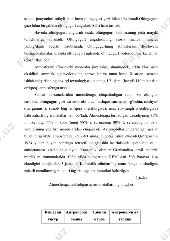 симоб 3 560 6 000 0,6 селен 3 790 6 000 13000 0,6-0,6 марганец 38 270 516 000 0,07 atrof muhitdagi nomaqbo‘l o`zgarishlar jumlasiga hayot uchun juda xavfli bo‘lgan radioaktiv ifloslanish kiradi. atmosferaning radioaktiv ifloslanishini inson tomonidan tabiiy va sun’iy radioaktiv moddalardan foydalanish natijasida tabiiy radioaktiv vaziyat (fon) ning oshishi tashkil etadi. muhitni radioaktiv ifloslanishning manbalalari atom va vodorod bombalari sinovlarida eksperimental portlatishlar, atom qurollari tayyorlaydigan turli ishlab chiqarish ob‘ektlari, yadro reaktorlari, atom elektr stantsiyalari (aes), radioaktiv moddalardan foydalanadigan korxonalar va muassasalar, radioaktiv chiqindilarni dezaktivatsiya qilish stantsiyalari, atom korxonalari va qurilmalarining chiqindilaridir. reaktorlarining turli xil shikastlanishi va avariyalar atrof muhitga katta miqdordagi radioaktiv moddalarni tarqalishiga sabab bo‘ladi . atmosferada tabiiy radioaktivlik (10-20 mikrorentgen soat ) manba tufayli vujudga keladi: 1) yer pustidagi minerallardan ajraladigan radioaktiv gazlar (radon -222, toron yoki rodon -200) . 2) atmosfera gazlariga kosmik nurlarning ta‘siri natijasida paydo bo‘ladigan radioaktiv moddalar (izotoplar: tritiy (vodorod-2, uglirod-14, berilliy-7 va …