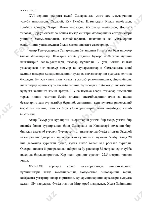 ошкентда бунёд этилган кукалдош мадрасаларида уша давр ёгоч уймакорлигининг ажойиб намуналари уз аксини топган. xviii–xix асрларда монументал биноларнинг айникса ички кисми кошин, тош, ганч, ёгоч уймакорлиги билан безаш давом этди. шу даврларда куконда мадрасаи мир номи билан халк орасида машхур норбутабий мадрасаси xviii асрнинг охирида бунёд этилди. дахмаи шохон ансамбли 3 кисмдан иборат: пешток, 2 устунли айвон-масжид, норбутабий ва унинг авлодлари дахмасидир. унинг якинида хоннинг онаси макбараси-модарихон дахмаси сакланган. пештокли, гумбазли бу бинолар сирланган гишт, кошин билан безатилган. худоёрхон урдасида шахарнинг мухим архитектура ёдгорликларидан, куп устунли килиб курилган, буяма ва уйма накшлар билан жозибадор килиб безатилган жомъе масжиди xix асрнинг охири xx асрнинг бошларида курилган. 1914 йилда эса комил кози мадрасаси бунёд этилди. xviii–xx асрларда яна бир катор асори-атикалар кад ростлади. наманганда хужамнинг кабри, бухорода болоховуз масжиди, хивада оллокулихон карвон саройи ва тими, тошховли, нуруллабой саройи, пахлавон махмуд макбараси, бухоро якинида ситораи мохи хоса саройи бунёд этилди. сарой курилишларида халк …