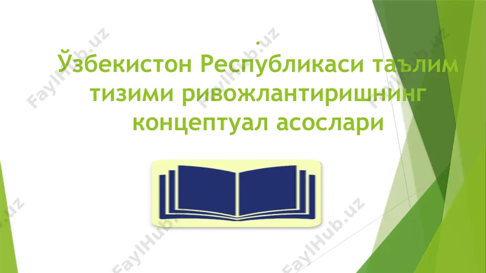 арининг таснифи кенгайтирилди: ишлаб чиқаришдан ажралган (кундузги) ва ажралмаган ҳолда (сиртқи, кечки, масофавий); назарий - таълим ташкилоти негизида, амалий - таълим олувчининг иш жойида бирга олиб бориладиган дуал таълим; оилада таълим олиш ва мустақил таълим олиш; катта ёшдагиларни ўқитиш ва уларга таълим бериш; жисмоний, ақлий, сенсор (сезги) ёки руҳий нуқсонлари бўлган болалар (шахслар) учун инклюзив таълим; экстернат тартибидаги таълим - ўқув дастурларини мустақил равишда ўзлаштиришни ўз ичига олиб, унинг якунлари бўйича таълим олувчилардан давлат таълим муассасаларида якуний ва давлат аттестацияларидан ўтиш; мудофаа, хавфсизлик ва ҳуқуқни муҳофаза қилиш фаолияти соҳасида кадрлар тайёрлаш. иккинчидан, вазирлар маҳкамаси, таълим сифатини назорат қилиш давлат инспекцияси (таълим инспекцияси), президент, ижод ва ихтисослаштирилган мактабларни ривожлантириш агентлиги, шунингдек соҳа вазирликлари ва маҳаллий давлат ҳокимияти органларининг ваколатлари тафсилотлари билан аниқлаштирилди. учинчидан, таълим жараёнининг барча иштирокчиларининг ҳуқуқий мақомига кўпроқ этибор қаратилган: таълим ташкилотлари – уларни ташкил этиш, қайта ташкил этиш ва тугатиш, уставга талаблар; педагогик ходимлар, таълим олувчилар, уларнинг ота-оналари …