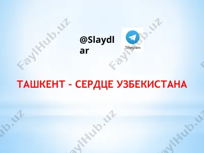 toshkent - o'zbekistonning poytaxti — PPTX