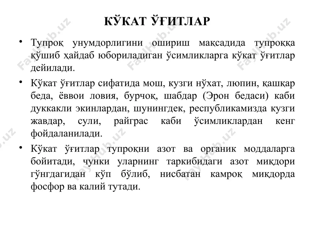 kўkat vа bakterial ўғitlar - Page 3