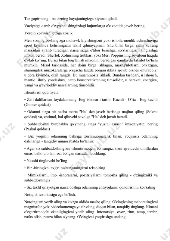 ga xiyonat qiladi. vaziyatga qarab o'z yo'nalishingizdagi hujumlarga o'z vaqtida javob bering. yorqin ko'rinish, o'ziga xoslik. men sizning boshingizga mohawk kiyishingizni yoki ishbilarmonlik uchrashuviga sport kiyimida kelishingizni taklif qilmayapman. shu bilan birga, sizni kulrang massadan ajratib turadigan narsa sizga e'tibor berishga, so'zlaringizni tinglashga imkon beradi. sherlok xolmsning trubkasi yoki meri poppinsning soyaboni haqida o'ylab ko'ring. bu siz bilan bog'lanish imkonini beradigan qandaydir tafsilot bo'lishi mumkin. misol tariqasida, har doim birga ishlagan, mashg'ulotlarni o'tkazgan, shuningdek muzokaralarga o'zgacha tarzda borgan ikkita ajoyib biznes -murabbiy: u qora kiyimda, qizil rangda. bu muammosiz ishladi. bundan tashqari, u ishonch, mantiq, ilmiy yondashuv, hatto konservatizmning timsolidir, u harakat, energiya, yangi va g'ayrioddiy narsalarning timsolidir. ishontirish qobiliyati. • zaif dalillardan foydalanmang. eng ishonarli tartib: kuchli - o'rta - eng kuchli (gomer qoidasi) • odamni sizga bir necha marta "ha" deb javob berishga majbur qiling (sokrat qoidasi) va, ehtimol, hal qiluvchi savolga "ha" deb javob beradi. • suhbatdoshni …