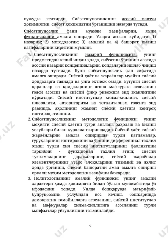 ҳтиёж сезади. бугунги сиёсий қарашлар ва қоидаларнинг ягона мафкурага асосланиш ғояси асоссиз ва сиёсий фикр ривожига зид эканлигини кўрсатади. сиёсий институтлар хилма-хиллиги, сиёсий плюрализм, авторитаризм ва тоталитаризм ғоясига зид равишда, аҳолининг жамият сиёсий ҳаётига кенгроқ иштироқ этишини. 2. сиёсатшуносликнинг методологик функцияси: унинг моҳияти сиёсий ҳаётни тўғри англаш, баҳолаш ва билиш услублари билан қуроллантиришдадир. сиёсий ҳаёт, сиёсий жараёнларни амалга оширишда турли қатламалар, гуруҳларнинг иштирокини ва ўрнини дифференциал таҳлил этиш; турли хил сиёсий институтларнинг фаолиятини таркибий - функционал таҳлил этиш; сиёсий тузилмаларнинг даражаларини, сиёсий жараёнлар элементларининг ўзаро алоқаларини тизимий ва яхлит ҳолда ўрганиш, сиёсий башоратни амал амалга ошириш орқали муҳим методологик вазифани бажаради. 1. политологиянинг амалий функцияси: унинг амалий характери ҳамда ҳокимияти билан бўлган муносабатида ўз ифодасини топади. унлда бошқарувда маърифий-буйруқбозлик услубидан вос кечиш, бошқаришда демократик тамойилларга асосланиш, сийсий институтлар ва мафкуралар хилма-хиллигига асосланиш турли манфаатлар уйғунлигини таъминлайди. 1. башорат функцияси эса башоратни амалга ошириш жамият хаётида муҳим роль ўйнайди. сиёсий қарорлар …