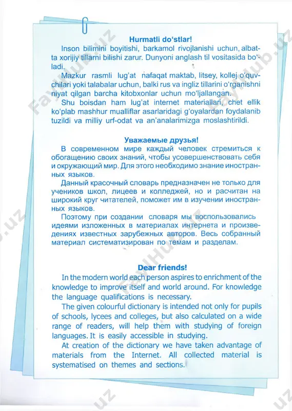 inglizcha-ruscha-o'zbekcha rasmli lug'at - Page 3