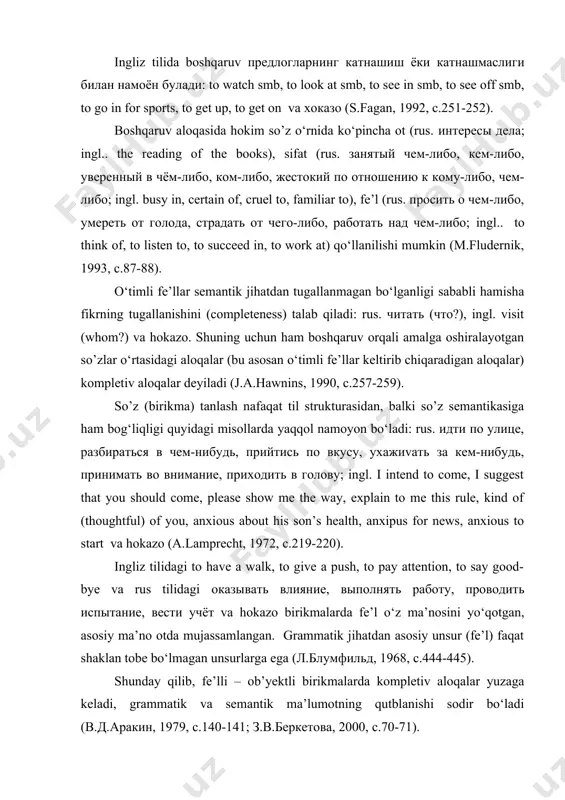 fe’l o‘z ma’nosini yo‘qotgan, asosiy ma’no otda mujassamlangan. grammatik jihatdan asosiy unsur (fe’l) faqat shaklan tobe bo‘lmagan unsurlarga ega (л.блумфильд, 1968, с.444-445). shunday qilib, fe’lli – ob’yektli birikmalarda kompletiv aloqalar yuzaga keladi, grammatik va semantik ma’lumotning qutblanishi sodir bo‘ladi (в.д.аракин, 1979, с.140-141; з.в.беркетова, 2000, с.70-71). so’zlar o‘rtasidagi munosabatlarning bunday amalga oshish holatlarini kompletiv aloqaning boshqa turlarida ham ko‘rish mimkin: кило хлеба, горсть зерна, мешок хлеба. (кило, горсть, мешок – so’zlari grammatik jihatdan mustaqil bo‘lsa, хлеба, зерна – semantik jihatdan mustaqildir). bunday holatni ingliz tilidagi five pounds of flour, a sack of corn, an ounce of silver birikmalarida kuzatish mimkin (г.н.воронцова, 1960, с.300-302; r.b.long, 1961, c.308-310). ingliz tilida eng ko‘p tarqalgan tobe sintaktik aloqaning biri – bitishuvdir (parataxis). bitishuv shunday sintaktik aloqa turiki, unda so’zlar ham tartib, ham mazmunan tobelanishi orqali bog‘lanadilar: ingl. to read well, to read aloud, to sing softly, to laugh merrily (j.van marle, 1985, c.102-103). taqqoslanayotgan tillarda …