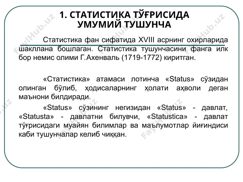 иқтисодий статистика фанининг предмети ва усули - Page 5