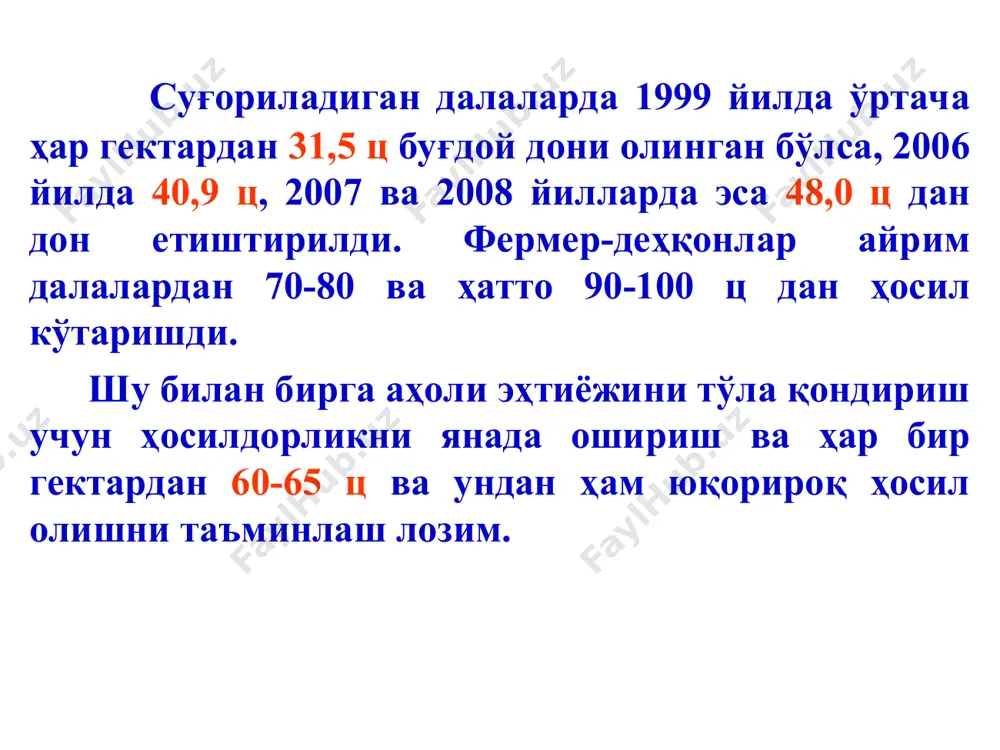 ўсув даврида ҳам зарарлайди, зарарланган сўта, поя ва баргларда ичи телиоспоралар билан тўла бўлган пуфак шаклли шишлар ҳосил қилади. бунда зарарланиш 1 тип бўйича амалга ошади, аммо ундан фарқли равишда зарарланиш вегетация даврида кўп марта қайтарилади. инфекция уруғнинг ташқи қисмларида ва тупроқда қишлайди ва кейинги йили ўсимлик ниҳолларини зарарлайди. 3 гуруҳнинг намояндаси – пуфакли қоракуянинг ўзи. ғалла экинларининг қоракуялари 4 гуруҳ буғдой паканалик қоракуяси типи – уруғдан янги унган майсалар ўсиш даврида уларнинг тупроққа яқин қисми зарарланади. замбуруғ телиоспоралари тупроқда 4 йилдан кўпроқ сақланиши мумкин. 4 гуруҳнинг намояндаси – буғдой паканалик қоракуясининг ўзи. ғалла экинларининг қоракуялари 5 гуруҳ буғдой ҳинд қоракуяси типи – 2-нчи гуруҳдаги каби ўсимлик гуллаш пайтида гул орқали зарарланади, аммо ундан фарқли равишда 1) касаллик бошоқларда айни мавсумда намоён бўлади; 2) кўпинча ўсимлик бошоғининг баъзи бошоқчалари, бошоқчалар ичидаги баъзи донлар ва донларнинг барча ёки фақат баъзи қисмлари зарарланади . буғдойнинг ҳинд (карнал) қоракуяси ўзбекистонда (ва умуман мдҳ …
