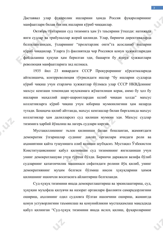 ллегияларга кўриб чиқиш учун юбориш мумкинлигини ҳам назарда тутади. бошқача қилиб айтганда, махсус кенгашлар билан биргаликда махсус коллегиялар ҳам далилларсиз суд қилиши мумкин эди. махсус судлар тизимига ҳарбий йўналиш ва лагерь судлари кирган. мустақилликнинг эълон қилиниши билан бошланган, жамиятдаги демократик ўзгаришлар суднинг давлат органлари ичидаги роли ва аҳамиятини қайта тушунишга олиб келиши шубҳасиз. мустақил ўзбекистон конституциясининг қабул қилиниши суд тизимининг янгиланиши учун унинг демократлашуви учун туртки бўлди. биринчи даражали вазифа бўлиб судларнинг қатағончилик машинаси сифатидаги ролини йўқ қилиб, унинг демократиянинг муҳим белгиси бўлмиш инсон ҳуқуқларини ҳимоя қилишнинг ишончли воситасига айлантириш белгиланди. суд-ҳуқуқ тизимини янада демократлаштириш ва эркинлаштириш, суд, ҳуқуқни муҳофаза қилувчи ва назорат органлари фаолияти самарадорлигини ошириш, аҳолининг одил судловга бўлган ишончини ошириш, жамиятда қонун устуворлигини таъминлаш ва қонунийликни мустаҳкамлаш мақсадида қабул қилинган “суд-ҳуқуқ тизимини янада ислоҳ қилиш, фуқароларнинг ҳуқуқ ва эркинликларини ишончли ҳимоя қилиш кафолатларини кучайтириш чора-тадбирлари тўғрисида”ги ўзбекистон республикаси президентининг 2016 йил 21 октябрдаги пф–4850-сон фармони мазкур соҳадаги …