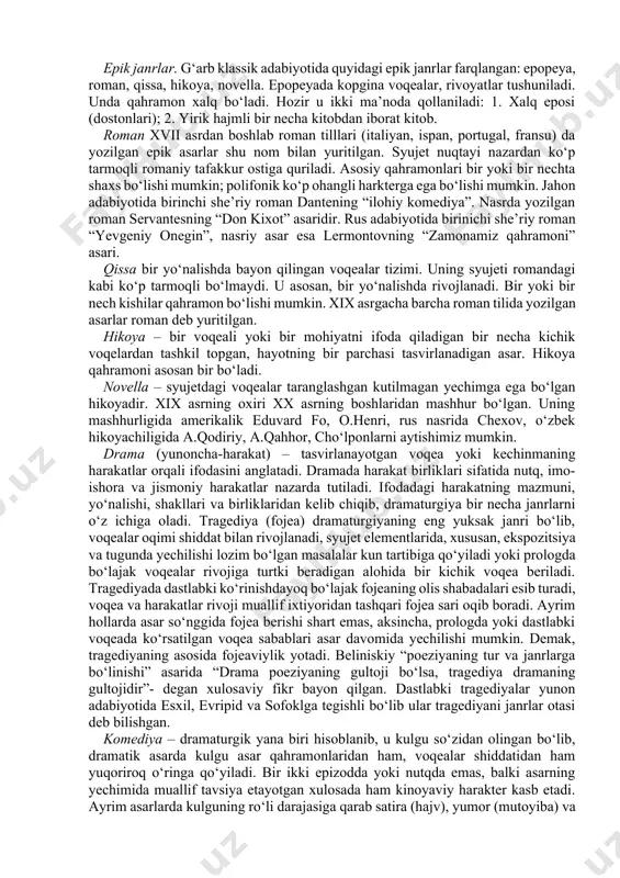 irlik va asoslarni uchratish mumkin, lekin deyarli hamma nazariy manbalarda uch adabiy tur – epos, lirika va drama tarzida (ayrim asarlarda ikkinchi va uchinchi adabiy tur ning o‘rni almashgan holda) qat’iylashgan. adabiy tajribada ayrim asarlarda ikki turga xos xususiyatlar jamlangani, mas., shelling “eposning drama bilan qo‘shilgan” shakli xususida so‘z yuritadi. bu holatni b.brext dramaturgiyasida kuzatgan mutaxassislar unga nisbatan “epik teatr” istilohini qo‘llashgan. ayrim janrlar, mas., doston, ballada va masalda lirik va epik asos birlashgani kuzatiladi. biroq yuqoridagi holatlar zinhor to‘rtinchi, yangi adabiy tur ni vujudga keltirmaydi. aksincha, ularning o‘zaro qorishig‘idan yangi “farzand” – janrlar tug‘ilgani qayd etiladi. xx asr ad-tida adabiy tur dan tashqari (ruscha: vnerodovыe) adabiy shakllar mavjudligi haqida ham kuzatishlar mavjud. bu istiloh rus olimlari tomonidan ocherk, esse janrlariga va “ong oqimi” kuzatilgan romanlarga nisbatan ham qo‘llanilmoqda. demak, adabiy tur ga an’anaviy munosabat b-n bir qatorda noan’anaviy tarzda ularni yangilashga, janrlar diffu-ziyasiga sabab bo‘ladigan mezonlar axtarishga ham intilish …