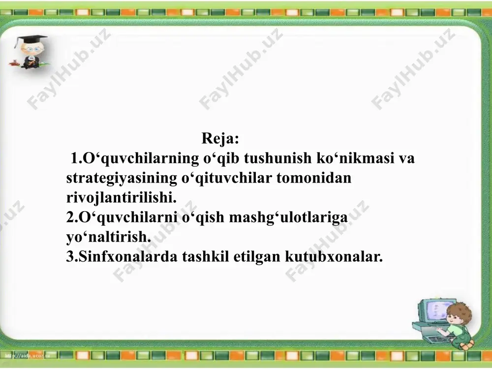 quvchilar yashab, o‘rganadigan vaziyatdan ayro holda mavjud bo‘lmaydi. sinfxona muhiti sinfxona ta’lim jarayoni olib boriladigan asosiy joy hisoblangani bois, pirls 2021 xalqaro tadqiqoti boshlang‘ich sinf o‘quvchilariga o‘qishni o‘rgatishga oid sinfxonasi bilan bog‘liq omillarga alohida e’tibor qaratiladi. bularga o‘quvchining darslarga jalb etilganligi, o‘quvchilarning tushunish ko‘nikmasini hosil qilish uchun qaratilgan o‘qitish uslubiyati, beriladigan matn turlari, o‘qitishning tashkillashtirilishi, sinfxonasi kutubxonasidagi mavjud resurslar va sinfxonasida beriladigan topshiriqlar kiradi. raqamli pirls tadqiqotining joriy etilishi bilan pirls 2021 tadqiqotida sinf xonasida mavjud bo‘lgan texnik vositalar, boshlang‘ich sinf o‘quvchilarida o‘qish fanini o‘qitishda kerakli bo‘lgan raqamli qurilmalarning mavjudligi (jumladan, kompyuterlar, noutbuklar yoki planshetlar), texnik vositalardan foydalanish, onlayn o‘qish jarayonini tashkillashtirilishi kabilar haqida ma’lumotlar to‘planadi. pirls 2021 tadqiqotida o‘qituvchining tayyorgarligi, kasbiy mahorati va tajribasi haqida ham ma’lumotlar to‘planadi. sinfxonalarida tashkil etilgan kutubxonalar o‘qish materiallari bilan ta’minlangan o‘quvchilar yaxshiroq o‘qishga moyil bo‘ladi, shu sababli, ayrim mamlakatlarda o‘quvchilar uchun turli matnlar, elektron resurslar va sinf xonalarning maxsus burchaklarida ularni mustaqil kitob …