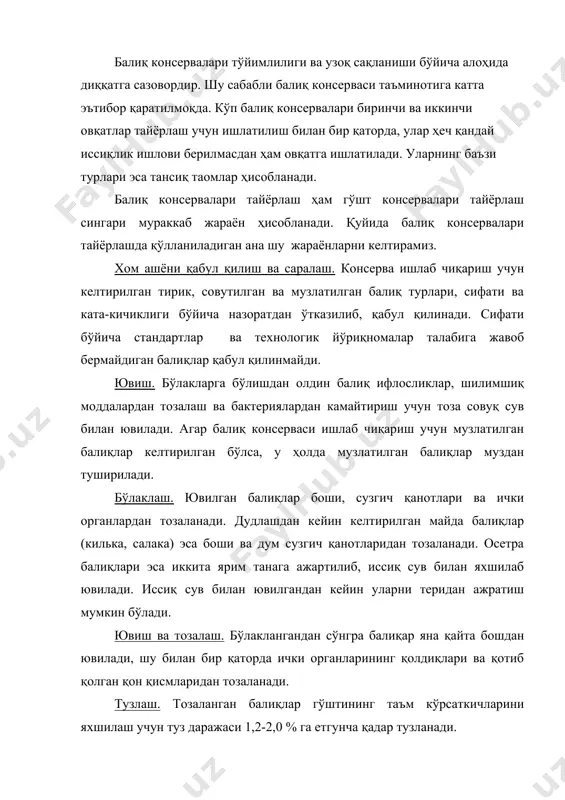 лашдан олдин иссиқлик ишлови берилади: ўсимлик мойида қовурилади(томат соусидаги консервалар тайёрлашда); мойда ёки туз эритмаси билан бланшировка қилинади, пар ёки иссиқ ҳаво билан ишланади (сардин консерваси тайёрлашда); дуд билан ишлов берилади (шпрот консервалари) тайёрлашда. иссиқлик ишлови бериш балиқ консерваси консистенцциясини зичлаштириш, таъм, ҳид кўрсаткичларини яхшилаш ва жозибадор ранг ҳосил қилиш учун ўтказилади. балиқни банкаларга жойлаш. тайёрланган балиқ қўшимча хом ашёлар билан бирга ювилиб ва иссиқ буғ билан ишланган банкаларга жойланади. балиқнинг массаси, балиқ гўшти ва қуймасининг нисбати ўрнатилган нормаларга мос келиши керак. бунда балиқ массасида четланишлар 2-3%, қуймасининг массасида бўладиган четланишлар эса 10 % гача бўлишига йўл қўйилади. эксгаустрлаш ва банкани ёпиш. эксгаустрлаш деганда банкадан қисман ҳавони чиқариб юбориш тушунилади. бунда банкада вакуум ҳосил қилинади. бу эса балиқнинг таъм кўрсаткичлари, витаминлар ва табиий рангининг яхши сақланишини, стерилизация жараёнида банка ичида ортиқча босим ҳосил қилмасликни, умуман консерва маҳсулотининг узоқроқ муддат сақланишини таъминлайди. эксгаустрлаш банкага маҳсулотни иссиқ ҳолда жойлаш, банка билан маҳсулотни …