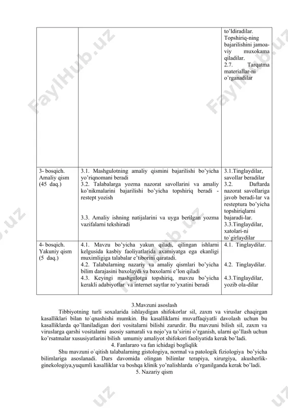 nimadan iborat? 12. remantadinni qo’llash uchun ko’rsatmalari qanday? 13. interferonni biologik xususiyati nimadan iborat? 14. gripni oldini olishda qaysi vositalardan foydalanish kerak? 15. retroviruslarga qarshi vositalarning asosiy ta’sir mexanizmi va qo’llash uchun ko’rsatmalari qanday? 5.2. mashgulot mazmuni silga qarshi vositalar. farmakologiya fanining yutuqlari xozirda silni davolashda katta yutuqlarga asos bo’ldi. keyingi 30 yilda, ilgari davolash mumkin bo’lmagan asosan o’lim bilan tugaydigan miliar sil, sil miningiti kabi ushbu xastalikni shakillarini davolash mumkin bo’ldi. albatta faqat dorilar bilan silni davolab bo’lmaydi, unga qo’shimcha yaxshi umumiy ovqatlanish, kuntartibi, sanator-kurortli davolash va kerakli xollarda jarroxlik muolajalari kerak bo’ladi. faqat shundagina samarali davolash bo’lishi mumkin. olinish manbaalari bo’yicha silga qarshi vositalar 2ga bo’linadi: 1. antibiotiklar 2. sintetik vositalar. silni xozirgi zamon davolash negizida xar xil ta’sir mexanizimli ximioterapevtik vositalarni qo’shib qo’llash yotadi. silga qarshi vositalar, sil jarayoni shilliq qavatlarda joylashgan bo’lsa, parenximatoz organlar siliga nisbatan yaxshiroq ta’sir ko’rsatadi. sintetik silga qarshi vositalarning ta’sir spektori juda …