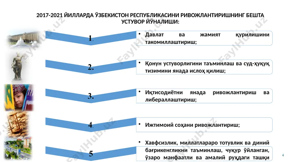 аси жиноят ишлари бўйича олий суди, жиноят ишлари бўйича вилоят ва тошкент шаҳар судлари қорақалпоғистон республикаси фуқаролик ишлари бўйича олий суди, фуқаролик ишлари бўйича вилоят ва тошкент шаҳар судлари округ ва ҳудудий ҳарбий судлари жиноят ишлари бўйича туман, шаҳар судлари фуқаролик ишлари бўйича туманларо, туман, шаҳар судлари ii. қонун устуворлигини таъминлаш ва суд-ҳуқуқ тизимини янада ислоҳ қилишнинг устувор йўналишлари 12 2.1. суд ҳокимиятининг чинакам мустақиллигини таъминлаш, суднинг нуфузини ошириш, суд тизимини демократлаштириш ва такомиллаштириш: 12 судьялар ва суд аппарати ходимларининг мавқеини, моддий рағбатлантириш ва ижтимоий таъминот даражасини ошириш, судларнинг моддий-техника базасини мустаҳкамлаш; «хабеас корпус» институтини қўллаш соҳасини кенгайтириш, тергов устидан суд назоратини кучайтириш; судьяларга ғайриқонуний тарзда таъсир ўтказишга йўл қўймаслик бўйича таъсирчан чоралар кўриш; суднинг мустақиллиги ва беғаразлиги, суд процесси томонларининг тортишуви ва тенг ҳуқуқлик тамойилларини ҳар томонлама татбиқ этиш; судларни янада ихтисослаштириш, суд аппаратини мустаҳкамлаш; судлар фаолиятига замонавий ахборот-коммуникация технологияларини жорий этиш. ii. қонун устуворлигини таъминлаш ва суд-ҳуқуқ тизимини …
