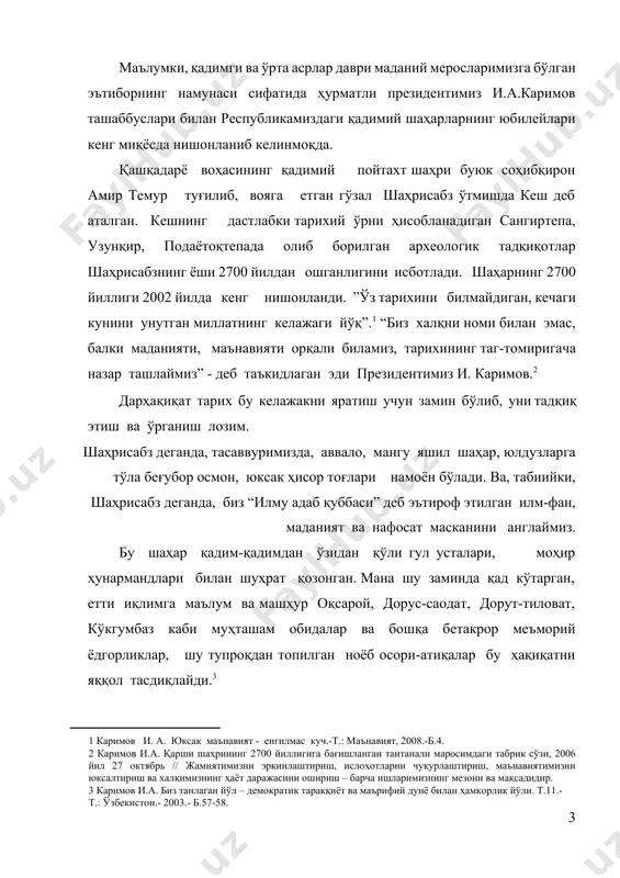 умбази сайидон масжиди, хv-хvi асрларга мансуб чорсу, чубин мадарасаси мажмуи, карвонсарой ва бошқа ноёб ёдгорликлар ватанимиз тарихини кўз-кўз қилиб келмоқда. мустақиллик йилларида шаҳарга эътибор янада кучайди. президентимиз ташаббуси ва ёрдами билан буюк амир темурга оқсарой ёнида улуғвор ҳайкал ўрнатилди. унинг шарафига фавворалар, гуллар, ноёб буталар ва дарахтлар безаб турган майдон барпо этилиб шахар кўркига янада чирой кўшилди. бу ерда юзлаб машҳур адиб ва уламолар, тасаввуф шайхлари яшаб ижод қилган. улар қашқадарё воҳасининг турли шаҳар ва қишлоқларида таваллуд топган бўлсаларда, бу икки шаҳарда, яъни насаф кешда таълим олиб, насафий ва кеший нисбатларини олганлар. хитой ёзма манбаларида қайд этилишича, ҳоким дигжа (дичже vi аср охири vii аср бошлари) кешга асос солган бўлиб, ўша вақтда шаҳар айланаси 1 км.га тенг бўлган. кеш vii асрларда жуда ривожланиб, суғд давлатининг бош шаҳарларидан бирига айланган. кеш бу даврда ҳунармандчилик, савдо-сотиқ, маданият юксак ривожланган шаҳарга айланиб арк, ички ва ташқи шаҳарлардан иборат бўлган. ўша даврда ички шаҳар …