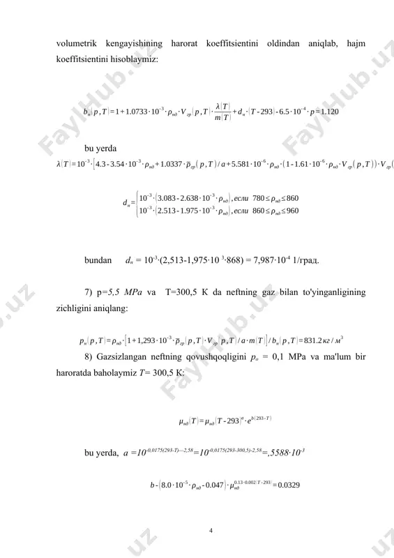 iga gorizontal chiziq tortamiz, so'ngra p = 24,5 mpa bosim satrini kesib o'tguncha vertikal chiziq chizamiz va gorizontal ravishda o'ng tomonga neft hajmining koeffitsienti bn == 1.27 qiymatini topamiz. shunday qilib, odatdagi sharoitda 1 m3 neft suv qatlamida 1,27 m3 hajmini egallaydi va unda erigan gaz bilan birga ishlaydi. qatlam sharoitida neftning zichligini topish uchun (erigan gazni hisobga olgan holda) avval neftda erigan gazning zichligini aniqlaymiz ррг=g0·pг=127·0.8=103 кг/м3 shunday qilib, atmosfera sharoitida gaz bilan to'yingan neftning zichligi рнс=рн+ррг=852+103=955 кг/м3 qatlam sharoitida gaz bilan to'yingan neftning zichligi esa neft yuzasida qisqarish, undan erigan gazning chiqishi (degassatsiya) va haroratning pasayishi tufayli yuzaga keladi. yog 'qisqarishi nisbati bo'yicha aniqlanadi image2.png image3.png image1.png