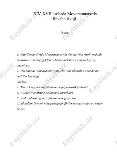 xiv-xvii asrlarda movaraunnaxrda ilm-fan rivoji — DOC