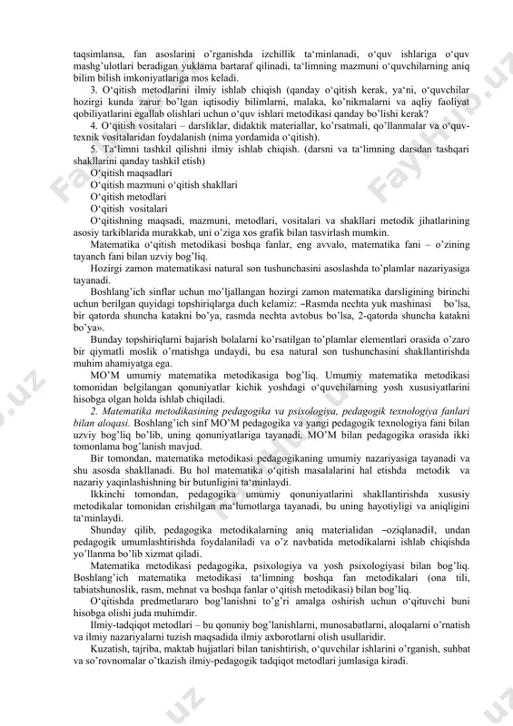 zarur bo’lgan iqtisodiy bilimlarni, malaka, ko’nikmalarni va aqliy faoliyat qobiliyatlarini egallab olishlari uchun o‘quv ishlari metodikasi qanday bo’lishi kerak? 4. o‘qitish vositalari – darsliklar, didaktik materiallar, ko’rsatmali, qo’llanmalar va o‘quv- texnik vositalaridan foydalanish (nima yordamida o‘qitish). 5. тa‘limni tashkil qilishni ilmiy ishlab chiqish. (darsni va ta‘limning darsdan tashqari shakllarini qanday tashkil etish) o‘qitish maqsadlari o‘qitish mazmuni o‘qitish shakllari o‘qitish metodlari o‘qitish vositalari o‘qitishning maqsadi, mazmuni, metodlari, vositalari va shakllari metodik jihatlarining asosiy tarkiblarida murakkab, uni o’ziga xos grafik bilan tasvirlash mumkin. matematika o‘qitish metodikasi boshqa fanlar, eng avvalo, matematika fani – o’zining tayanch fani bilan uzviy bog’liq. hozirgi zamon matematikasi natural son tushunchasini asoslashda to’plamlar nazariyasiga tayanadi. boshlang’ich sinflar uchun mo’ljallangan hozirgi zamon matematika darsligining birinchi uchun berilgan quyidagi topshiriqlarga duch kelamiz: ―rasmda nechta yuk mashinasi bo’lsa, bir qatorda shuncha katakni bo’ya, rasmda nechta avtobus bo’lsa, 2-qatorda shuncha katakni bo’ya». bunday topshiriqlarni bajarish bolalarni ko’rsatilgan to’plamlar elementlari orasida o’zaro bir …