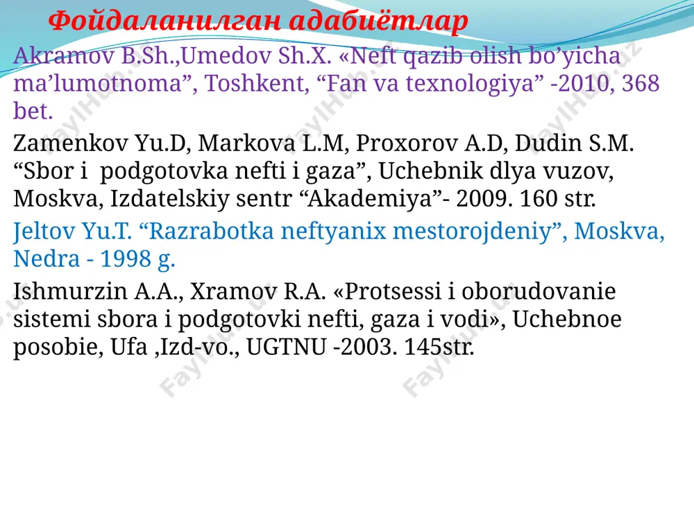 tizmasi orasidagi bosimni aniqlash uchun xizmat qiladi. bufer quvurgacha payvandlangan quvurga ventil manometr 5 bilan maxkamlanadi. bu manometr bilan o’lchangan bosim quvur orti bosimi deb ataladi. turtyoqning ikkinchi tomoni quduqni ishga tushirishda quvur ortiga suyuqlik haydash uchun xizmat qiladi. uchlik 3 ga rezbali nippel 6 yordamida birinchi qator ø 63 mm quvur osiladi. uchlikning yon tomonidagi chiqish chizig’idan quduqda oqim hosil qilish uchun gaz yoki havo haydash uchun yoki favvoralanishni yaxshilash uchun havo yoki gaz haydash uchun xizmat qiladi. katushka 4 ning pastki qismining ichiga rezьba ochilgan bo’lib unga ikkinchi qator quvurining rezьbali nippeli maxkamlanadi. katta bosim va favvora oqimi tarkibida qum aralashmasi ko’p bo’lsa, tashlamada ikkitadan zulfin o’rnatiladi. ishchi tashlamadagi quduq o’qidan birinchisi zaxiradagi, ikkinchisi esa ishchi hisoblanadi. favvora archasining pastkt katushka bilan birikkan joydagi zulfini asosiy, ya’ni markaziy zulfin deyiladi. u doimo ochiq xolda bo’ladi, kachon quduq to’xtalishi kerak bo’lsa yopiladi. uchliklar orasidagi ikkinchi zulfin undan yuqoridagi qismlarni …