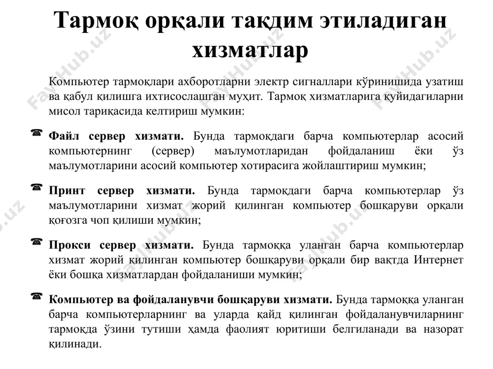 компьютер тармоқлари ва уларнинг аҳамияти - Page 5