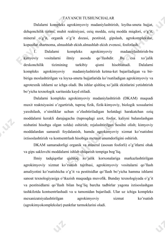 tkazish maqsadga muvofik. bunday texnologiyada o’g’it va pestitsidlarni qo’llash bilan bog’liq barcha tadbirlar yagona ixtisoslashgan tashkilotda kontsentrlashadi va u tamonidan bajariladi. ular uz ichiga kompleks mexanizatsiyalashtirilgan agrokimyoviy xizmat ko’rsatish (agrokimyokomplekslar) punktlar tarmoklarini oladi. agrokimyokomplekslar barcha kerakli material-texnik bazaga ega. bu baza o’g’it va pestitsidlarni qo’llash bo’yicha ishlab chiqarish jarayonlarni mexanizatsiyalashtirishni ta‘minlaydi. ular injener-texnik personal, agrokimyogar va mexanizator kadrlar bilan ta‘minlangan. agrokimyoviy xizmat ko’rsatish komplekslari 2 xil bo’ladi: markaziy va joylardagi markaziy komplekslar temir yul yakinida yoki suv magistrallarida yoki katta trassalar yonida joylashadi. markaziy komplekslarning asosiy vazifasi quyidagi ishlarni bajarishdan iborat: 1. temir yul va suv transportidan mineral o’g’itlarni yadroximikatlarni va kimyoviy meliorantlarni tushirish. 2. mineral o’g’itlarni joylardagi komplekslarda olib borish. 3. saqlash, qo’llashga tayyorlash va mexanizatsiya yordamida o’g’itlarni qo’llash. 4. pestitsidlar saqlash, qo’llashga tayyorlash yer ustki mashinalari va aviatsiya yordamida qo’llash. 5. sanoatda ishlab chiqilgan ohak va gips saklovchi moddalarni saqlash va qo’llash. 6. maxalliy ohak va gips saklovchi …