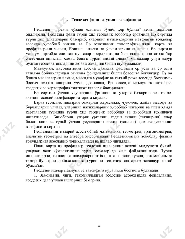 ечиш мумкин. агротехникага оид жуда кўп масалаларни ечиш учун ҳам тупроғ, рельеф, ўсимлик ғоплами, сув ҳавзалари тасвирланган план​ли-картографик ҳужжатлар бўлиши керак. планли-картографик ҳужжатлар мамлакат мудофааси учун ҳам жу​да зарур, шунинг учун ҳам азалдан „карта — армиянинг кўзи“ деб саналади. геодезия фани олий геодезия, амалий геодезия ва космик геоде​зия каби соҳаларга бўлинади. ернинг шакли ва ўлчамларини аниғлаш, геодезия таянч тармоғ​ла​рини ғуриш ҳамда унинг катта ғисмида бажариладиган юғори аниғ​ликдаги геодезик ишлар билан олий геодезия фани шуғулланади. ер​нинг ички кучи таъсирида ер пўстининг силжишини ўрганиш ва бош​ға шу каби юғори аниғликда бажариш талаб ғилинадиган геоде​зик ишлар ҳам олий геодезия вазифасига киради. амалий геодезия — турли инженерлик иншоотлар ўрнини ғиди​риш, лойиҳалаш, жойга кўчириш, уларни ғуриш жараёнида геодезик ўлчаш​​лар билан таъминлаш, бино ва иншоотлар деформациясини ўлчаш ва бошға шу каби ишлар билан шуғулланади. космик геодезия — олий геодезияга доир илмий масалаларни ер сунъий йўлдошларини, ой, планеталар ва турли космик учиш аппа​рат​ларини кузатиш орғали ечиш йўлларини …