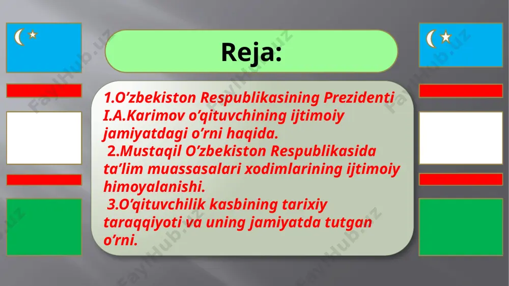 od va mahorati, insoniy fazilatlarini, ko`z nuri va qalb qo`ri, butun borlig`ini ayamasdan, ma`rifat yo`lida betinim xizmat qiladigan ustoz va murabbiylarimizga nisbatan xalqimizning azaliy hurmat-ehtiromining yaqqol na`munasidir” i.a.karimov “yuksak ma`naviyat yengilmas kuch” asaridan o‘qituvchi pedagogik faoliyatining asosiy prinsiplari quyidagilardir: ●o‘quv va ta'limning insonparvarlik xarakter kasb etganligi, ta'lim oluvchining huquq va erkinliklariga, milliy madaniy an'analarga hurmat bilan qarash; ● qonun talablarining ustuvorligi; ● o‘quvchilarni tayyorlash, o‘qitish, tarbiyalashga shaxsan yo‘naltirilgan yondashuv; ● umuminsoniy va axloqiy qadriyatlarga rioya qilish; vatanga muhabbat, yuqori fuqarolik pozitsiyasi, xalqlar o‘rtasidagi do‘stona munosabatlar ruhida o‘quvchilarni tarbiyalash; ● ta'limning uzluksizligi; ● pedagogik faoliyat usullari va shakllarini tanlash erkinligi; ● ta'lim prinsiplarining yagonaligi; ● ilm-fan, texnika va madaniyatning eng so‘nggi yutuqlari asosida o‘z bilimlarini takomillashtirib borish; xalq ta'limi vazirligi "o‘qituvchi maqomi to‘g'risida"gi qonun loyihasini qo‘llab-quvvatlash uchun ijtimoiy aksiyani tashkillashtirdi. jumladan, poytaxtimiz ko‘chalarida harakatlanayotgan jamoat transportlarida o‘qituvchi kasbini ulug‘lovchi ijtimoiy reklamalar paydo bo‘ldi. ta’kidlash joizki, har bir inson hayotida "o‘qituvchi" degan …