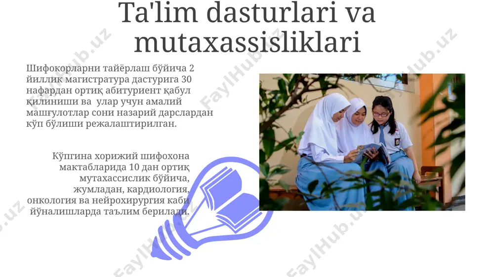xorijiy mamlakatlarda shifoxona maktablarining faoliyati - Page 3