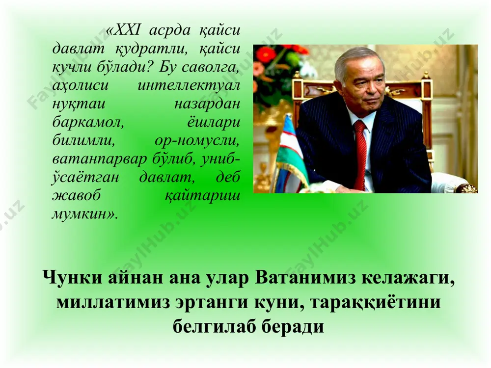 ириш, носоғлом ғояларни қабул қилмасликни қамраб олади. у муайян ғоялар тўқнашган вазиятларда намоён бўлади, илмий далиллар системасига асосланади. талаба мафкуравий иммунитетининг таркибини вайронкор ва бунёдкор ғояларнинг моҳияти, фарқи ҳақидаги мафкуравий билим(б), ҳис-туйғу (ҳ), ирода (и), кўникма (к) ва малакалар(м) тизими ташкил қилади. мафкуравий кўникмалар билим, фаолият ва ҳатти-ҳаракатлар бирлигида намоён бўлади. малакалар эса ёт ғоялар таъсирига қарши қаратилган муносабат, адекват йўл ва усуллардир. шу тариқа мафкуравий иммунитетнинг формуласини қуйидагича ифодалаш мумкин: ми=б+ҳ+и+к+м диний-экстремистик ва террористик таҳдидларнинг олдини олиш йўллари ижтимоий-сиёсий вазиятнинг барқарорлигини таъминлаш, ёшларни турли экстремистик оқимларга қўшилиб кетишининг олдини олиш бўйича тадбирлар - жойларда ижтимоий-сиёсий, диний вазиятнинг доимий мониторинги ва таҳлилини ташкил этиш, вазиятни барқарорлигини таъминлаш бўйича мутасадди ташкилот ва идоралар орасидаги ижтимоий шерикчилик муносабатларини мустаҳкамлаш; - ўқув муассассалари, маҳалла йиғинлари, корхона ва ташкилотларда ёшларни дунёвийлик, ватанпарварлик руҳида тарбиялашга қаратилган амалий чора-тадбирлар ва маънавий-маърифий ишларнинг таъсирчанлигини ошириш; демак, ҳар бир инсоннинг ўз ишини сидқидилдан амалга ошириши, лоқайдлик, бепарволикнинг олдини …