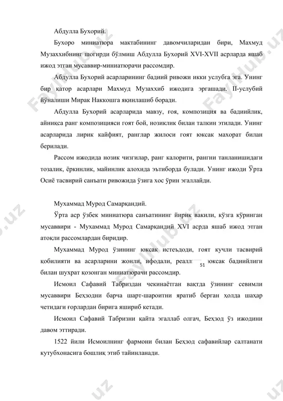 хир муйкалам сохиблари мактабига айланди. беҳзод ижоди такрорланмас, ғоят нафис, ғоят улкан, ғоят юксакликда бўлдиким, унга етадиган устоз масаввирни хали дунё кўргани йук. у хирот, табриз, самарканд, бухоро, хева, дехли, кобул, техрон ва бошка унлаб шарк миниатюра мактаблари ижодига бадиий замин ва гоят кучли асос яратиб кетди. унинг бадиий-ижодий мактаби халига кадар миниатюра ихлосмандларига кувонч, ижодкорларига илхом беради. махмуд музаххаб (шайхзода махмуд). истеъдодли рассом, килкалам сохиби, миниатюра санъатьининг мохир ижодкори – махмуд музаххиб бухорода тугилган (тугилган йили номаълум). вафоти бухорода тахминан 1565-1570 йиллар. у мирак наккош ва беҳзоддан таълим олган ва улар билан бирга хусайн бойкаро саройида наккошлик килган. у наккошликнигина эмас, миниятюра санъатини хам пухта эгаллаган етук рассом сифатида донг таратган. у наккошликда «олтин суви юритувчи» - яъни «музаххиб» тахаллуси билан катта наккошлик ижод йулини босиб утади. бухорода 943 йили «дор ул-мулк» саройи, ўнта девонхона қурилади. сомонийлар санъати ва меъморчилигида муҳим ўрин эгаллаб, ўрта аср меъморчилигини нодир намунасига айланган …