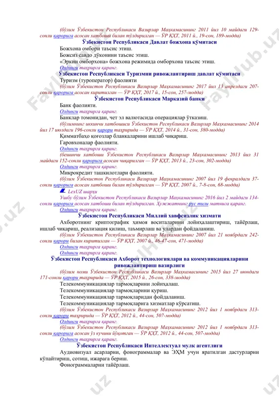 ўзбекистон республикаси вазирлар маҳкамасининг 2014 йил 17 июлдаги 196-сонли қарорига асосан чиқарилган — ўр қҳт, 2014 й., 31-сон, 380-модда) олдинги таҳрирга қаранг. (бўлимнинг йигирманчи хатбошиси ўзбекистон республикаси вазирлар маҳкамасининг 2017 йил 13 апрелдаги 207-сонли қарорига асосан чиқарилган — ўр қҳт, 2017 й., 15-сон, 257-модда) тамаки хом ашёсини ферментлаш ва тамаки маҳсулотлари ишлаб чиқариш. пиротехника буюмларини (ҳарбий мақсаддаги маҳсулотлардан ташқари) яратиш, ишлаб чиқариш, ташиш, сақлаш, реализация қилиш, улардан фойдаланиш, уларни йўқ қилиш ва утилизация қилиш. (бўлим ўзбекистон республикаси вазирлар маҳкамасининг 2012 йил 1 ноябрдаги 313-сонли қарори таҳририда — ўр қҳт, 2012 й., 44-сон, 507-модда) ўзбекистон республикаси ички ишлар вазирлиги ов ва спортга мўлжалланган ўқотар қуролни ҳамда унинг ўқ-дориларини, шунингдек тиғли қуролни (пичоқларнинг миллий турларидан ташқари) ишлаб чиқариш, таъмирлаш ва реализация қилиш. ёнғинга қарши автоматика воситаларини, қўриқлаш сигнализацияларини, ёнғиндан дарак берувчи ва ёнғиндан сақловчи сигнализацияларни лойиҳалаштириш, монтаж қилиш, созлаш, таъмирлаш ва уларга техник хизмат кўрсатиш. олдинги таҳрирга қаранг. (бўлимдаги учинчи хатбоши ўзбекистон …