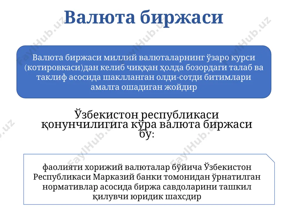 ги 66-ф-сонли фармойишига мувофиқ, республиканинг иқтисодий манфаатларини ҳимоя қилишни таъминлаш, ички ва ташқи валюта бозори конъюнктураси ўзгаришига тезкор жавоб қайтариш мақсадида 1992 йил 12 майда ташкил этилган. валюта биржаси фаолиятини ривожлантириш стратегиси биржа савдоси имкониятларини кенгайтириш ва унинг асосида қулай инвестикия муҳитини ривожлантириш учун ишончли, шаффоф ва инновакион биржа бозорини шакллантириш орқали мамлакат иқтисодиётининг барқарор ўсиши ва таркибий ўзгаришини таъминлаш таниқли дунё брендларининг электрон савдо майдончаларига асосланган муқобил ва заҳира савдо платформаси сифатида биржадан ташқари (отк – over-the-counter) бозорни ишга тушириш биржа савдоларини янада ривожлантириш учун шарт-шароитлар яратиш, биржа бозори ҳажми ва ликвидлилигини оширишни таъминлаш, шунингдек регуляторга юқори теҳнологик инфратузилмани жорий этиш ва биржа маҳсулотларини диверсификация қилиш орқали пул-кредит ва валюта сиёсати мақсадларига эришишда кўмаклашиш биржа савдоларининг асосий иштирокчиси сифатида барча биржа бозорларида маркет-мейкерлар институтини жорий этиш ва ривожлантириш кўзда тутилган стратегия доирасида амалга оширилган ислоҳотлар натижасида 2019 2020 2021 2022 2019 2023 сўнгги уч йилда биржа савдо айланмаси 2 …