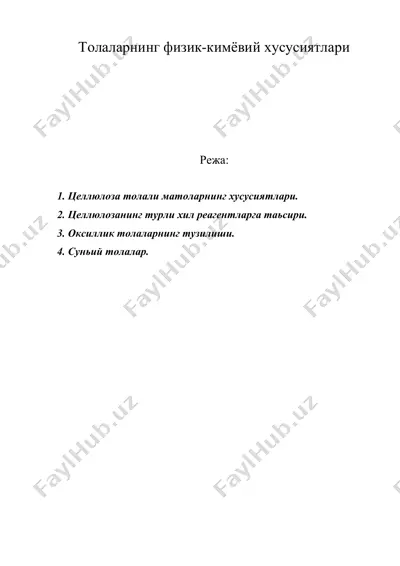 толаларнинг физик-кимёвий хусусиятлари — DOC