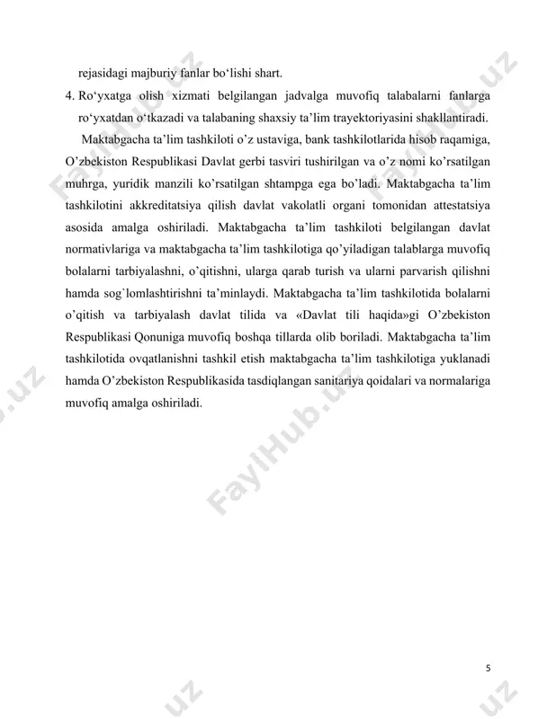 ni tashkil etish chora tadbirlari 1.1. maktabgacha ta’lim tashkilotlarini tashkil etish va rivojlanishi tarixi maktabgacha taʼlim muassasasi, shuningdek, bolalar bogʻchasi, boshlangʻich maktab yoki oʻyin maktabi sifatida ham tanilgan, bolalarga boshlangʻich maktabda majburiy taʼlimni boshlashdan oldin erta bolalik davridagi taʼlimni taklif qiladigan taʼlim muassasasi. u davlat yoki xususiy boʻlishi mumkin va davlat mablagʻlari hisobidan subsidiyalanishi mumkin. terminologiya mamlakatga qarab farq qiladi. baʼzi yevropa mamlakatlarida „bolalar bogʻchasi“ atamasi isced 0 darajasida tasniflangan bolalarning isced 1-darajasida boshlangʻich maktabni boshlashdan oldin bir yoki bir necha yillik taʼlim majburiy boʻlgan rasmiy taʼlimga ishora qiladi. ushbu yosh guruhidagi taʼlim muassasalari uchun quyidagi atamalar qoʻllanilishi mumkin: 6 haftalikdan 6 yoshgacha boʻlgan boshlangʻich maktabgacha taʼlim muassasisi yoki bolalar bogʻchasi (pre-primary or creche) — ota-onalar oʻz farzandlarini (bolalarini) boshlangʻich maktabgacha roʻyxatdan oʻtkazishi mumkin boʻlgan bolalarni parvarish qilish boʻyicha taʼlim xizmati. bu, shuningdek, bogʻcha yoshidan kichik boʻlgan bolalar uchun xizmatlarni aniqlash uchun ham foydalanish mumkin, ayniqsa, bolalar bogʻchasi majburiy boʻlgan …